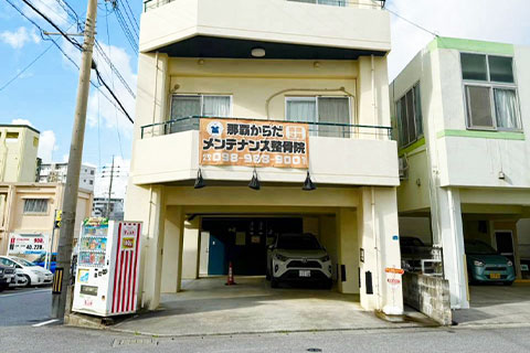 道案内